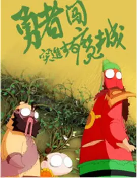 一区不卡字幕